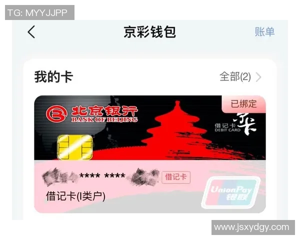 北京国安足球票热销中球迷们快来抢购支持你心爱的球队 北京国安足球票热销中球迷们快来抢购支持你心爱的球队