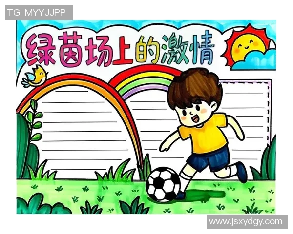 在绿茵场上绽放青春梦想的她与足球的故事 在绿茵场上绽放青春梦想的她与足球的故事