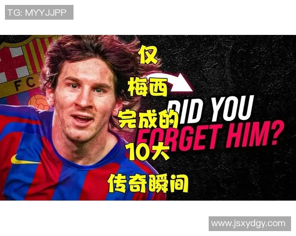 回顾2010年足球明星的辉煌瞬间与传奇故事